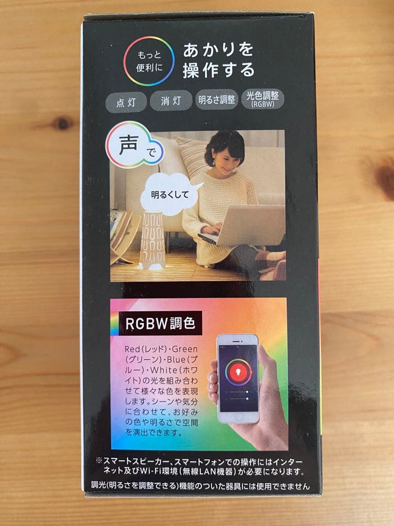 ★新品4つセット！ＬＥＤ電球　IRIS LDA10F-G/D-86AITG