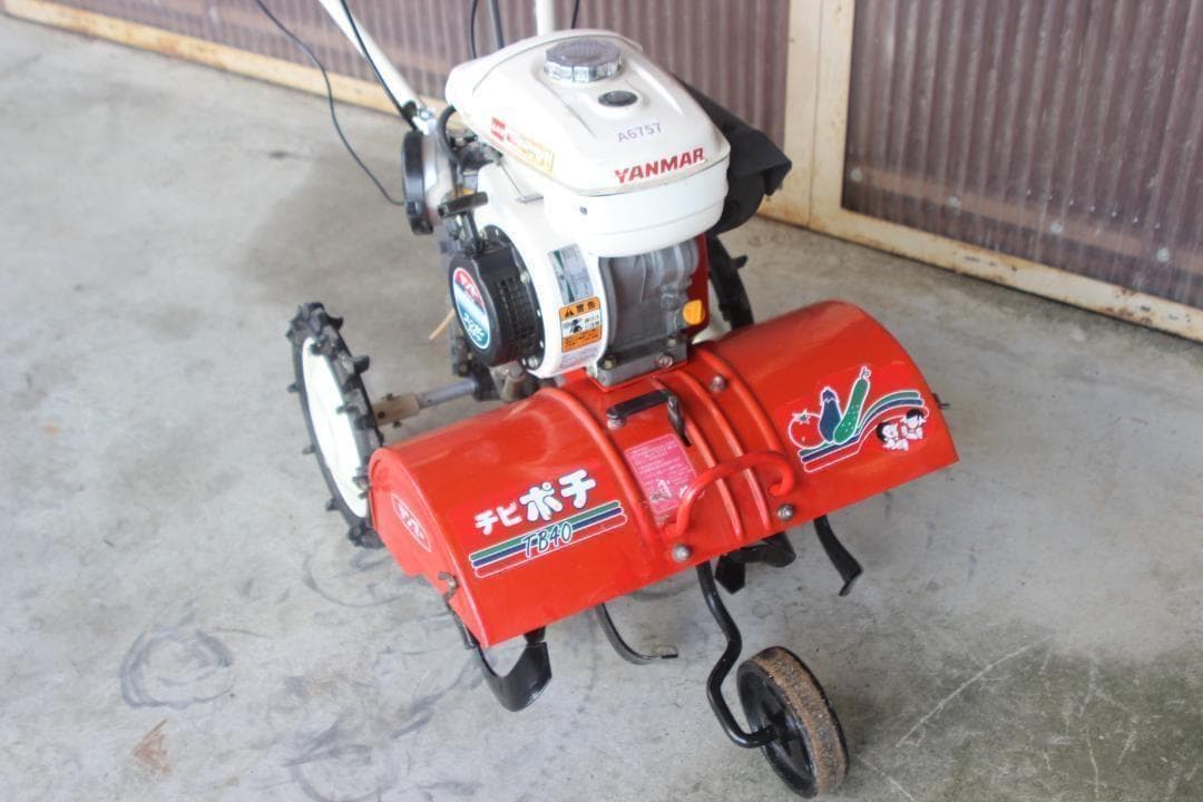 管理機・耕運機　ヤンマー　チビポチ　TB40　フロントポチ　A6757