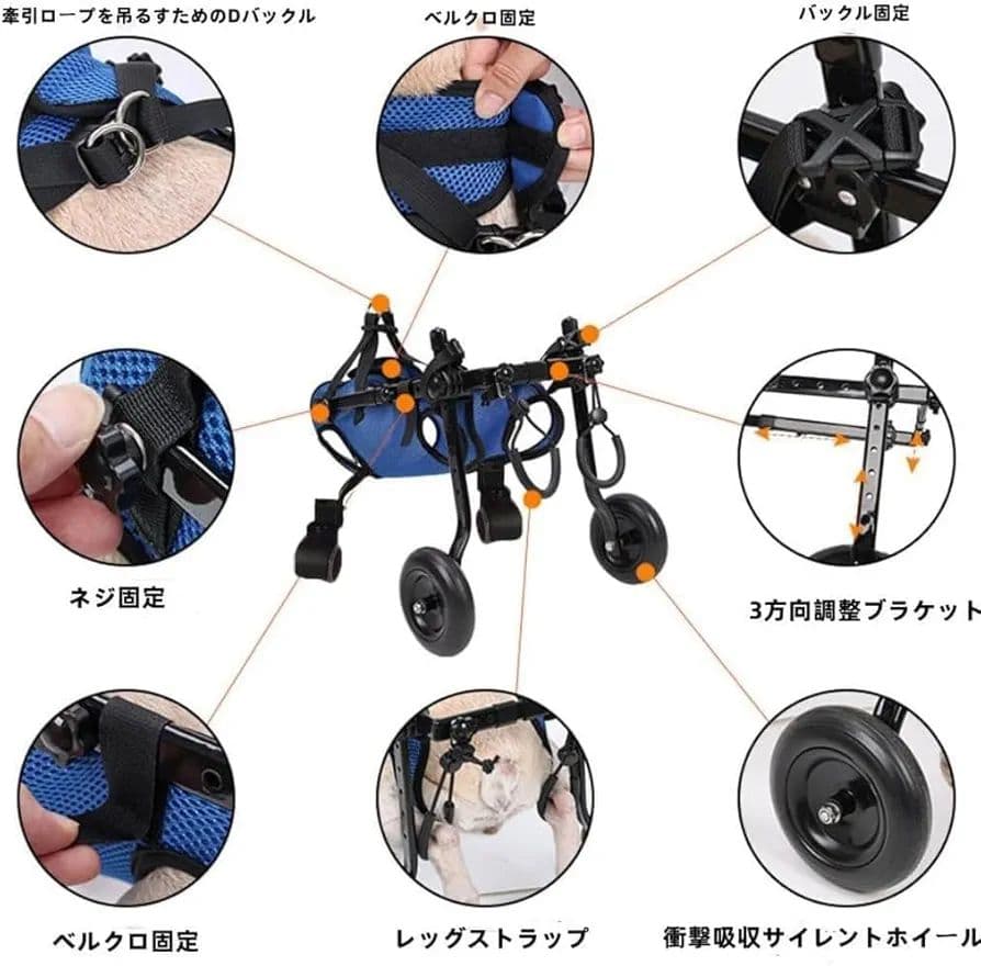 犬用車いす (4輪) Sサイズ