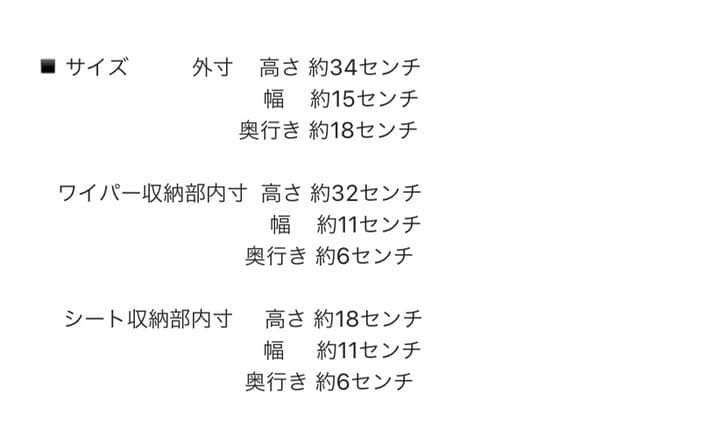 確認用