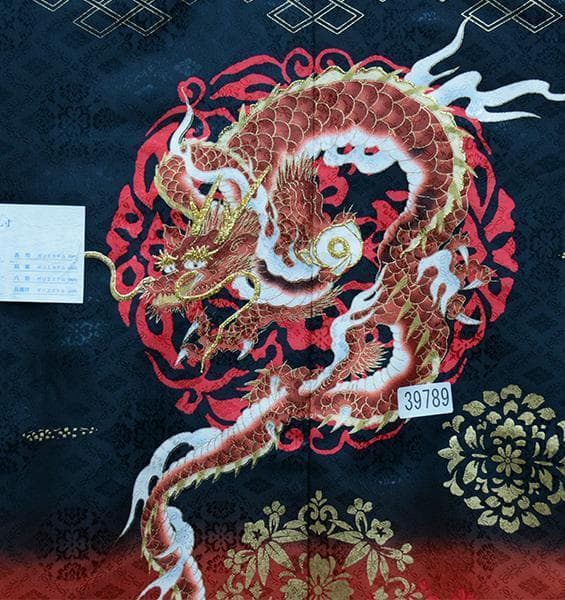 七五三 五歳 男児 羽織袴フルセット 金刺繍 黒地 龍 袴変更可 NO39789
