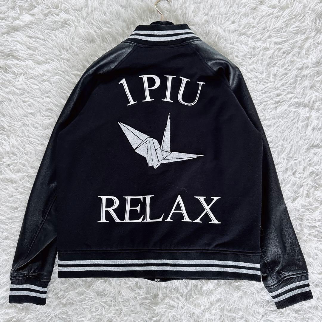 【1PIU1UGUALE3 RELAX】スタジャン レザー ブラック Lサイズ