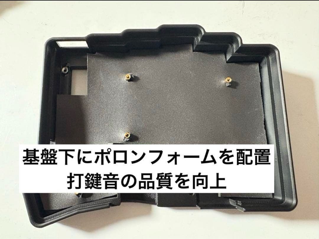 Bluetooth無線Keyball39 ロープロ書斎モデル マットブラック