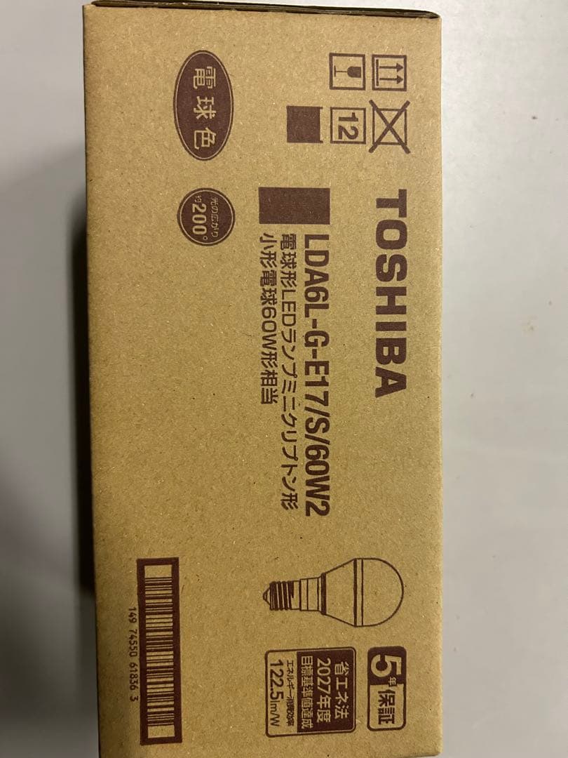 東芝ライテックLDA6L-G-E17/S/60W2 10個
