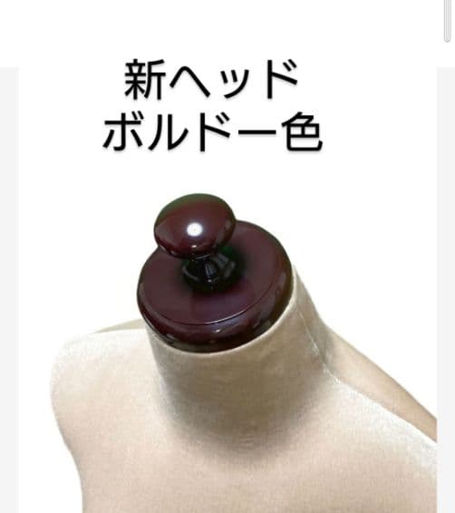 和装トルソー 着付けマネキン ベージュ　可動腕　着付け練習用ボディ　和装ボディ