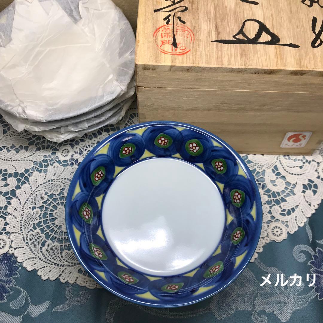 源右衛門窯　染錦丸紋　丸皿　取皿　5枚1式　新品未使用　木箱入り