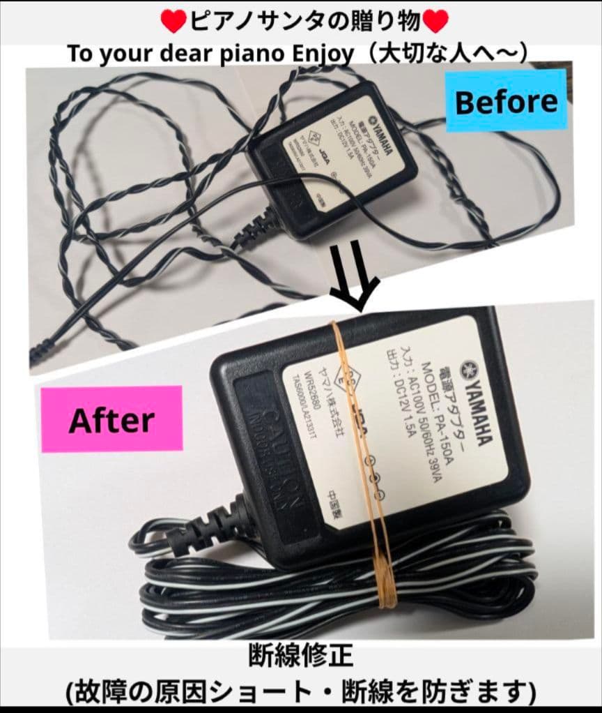 送料込み YAMAHA ARIUS 電子ピアノ YDP-143 2018年購入