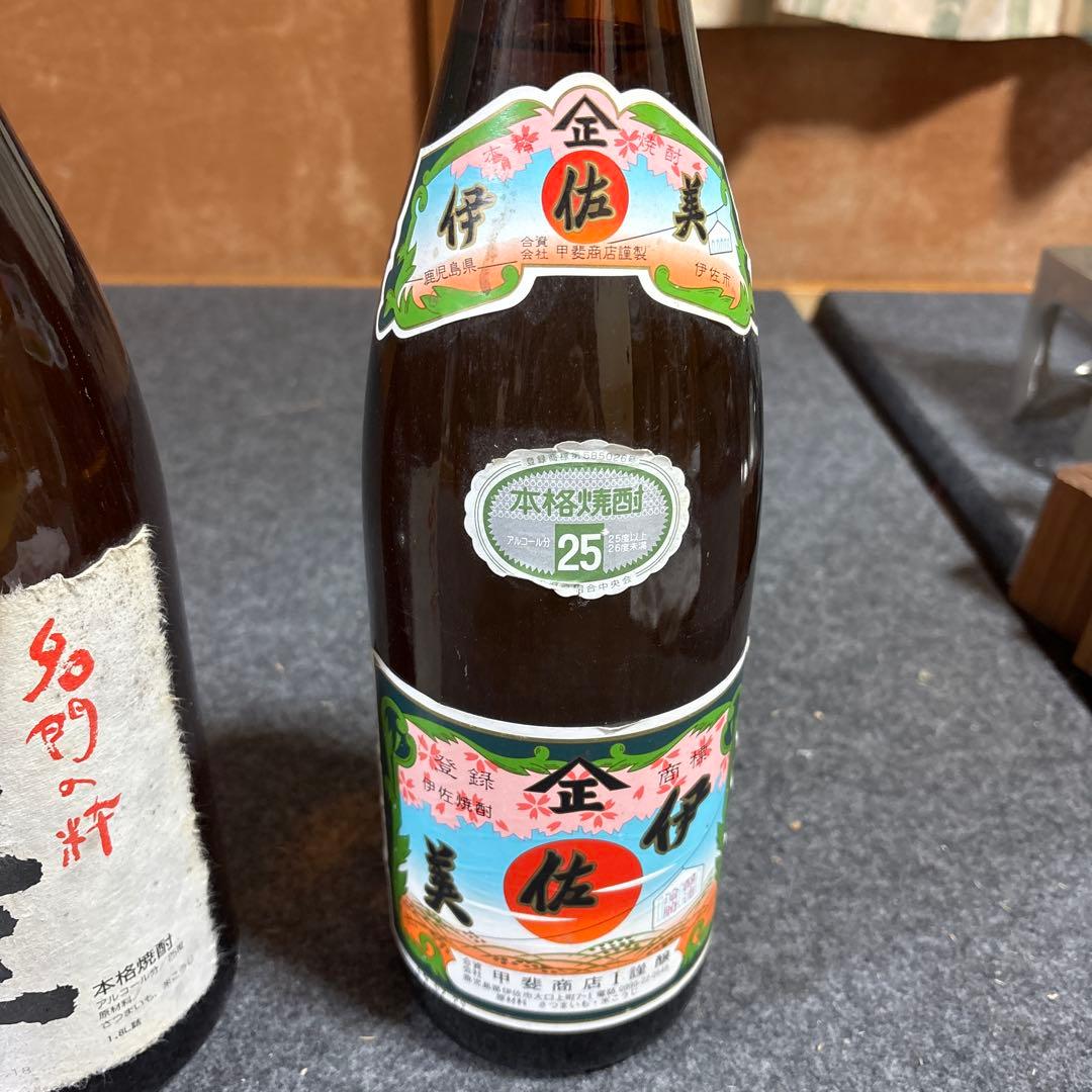 森伊蔵 1800ml 魔王1800ml 伊佐美1800ml 3本セット