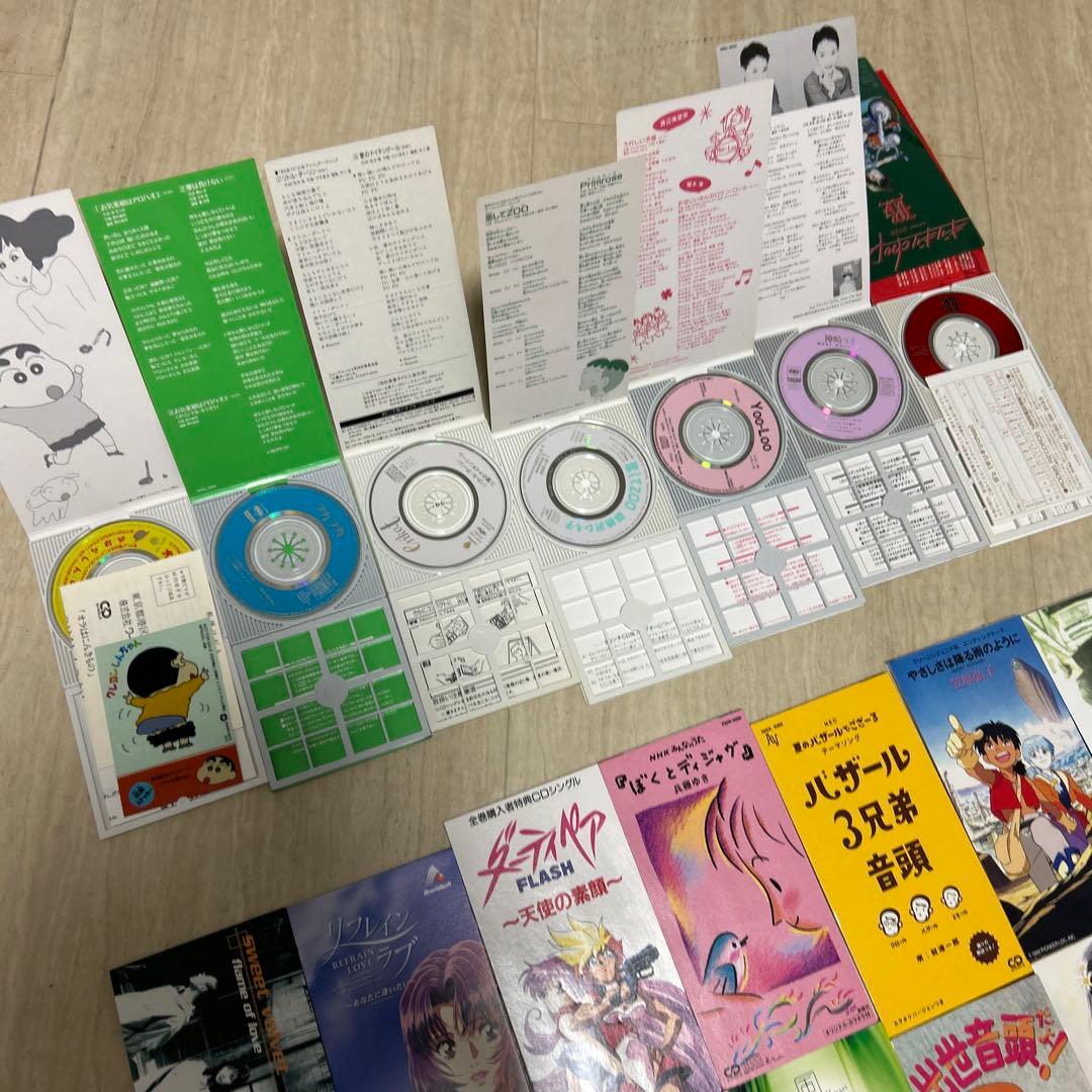 希少！アニメソング　シングル8センチCDまとめ売り　21枚 セット！