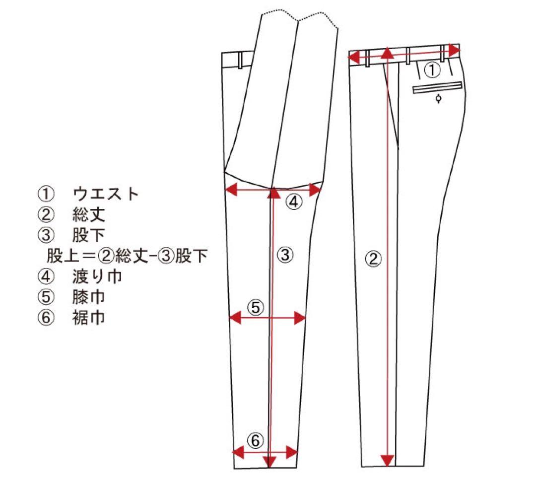 美品 PT TORINO 46 ルーマニア製 定価¥45,000程 美脚チノ