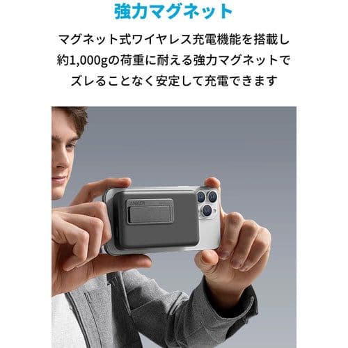 新品 Anker 633 Magnetic Battery MagGo 1個