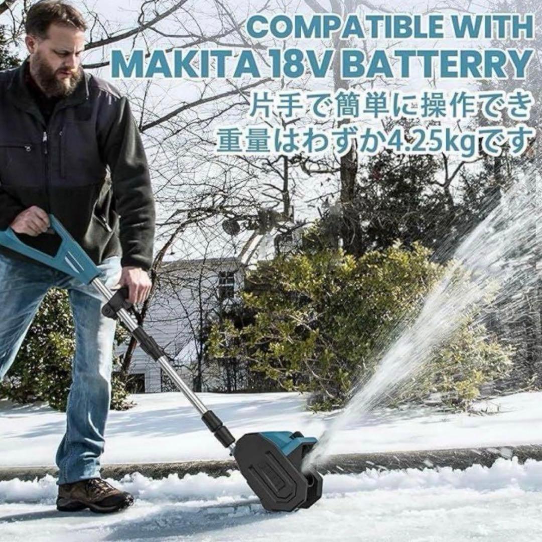 新品箱入り 電動除雪機 除雪器具 コードレス　バッテリー2個