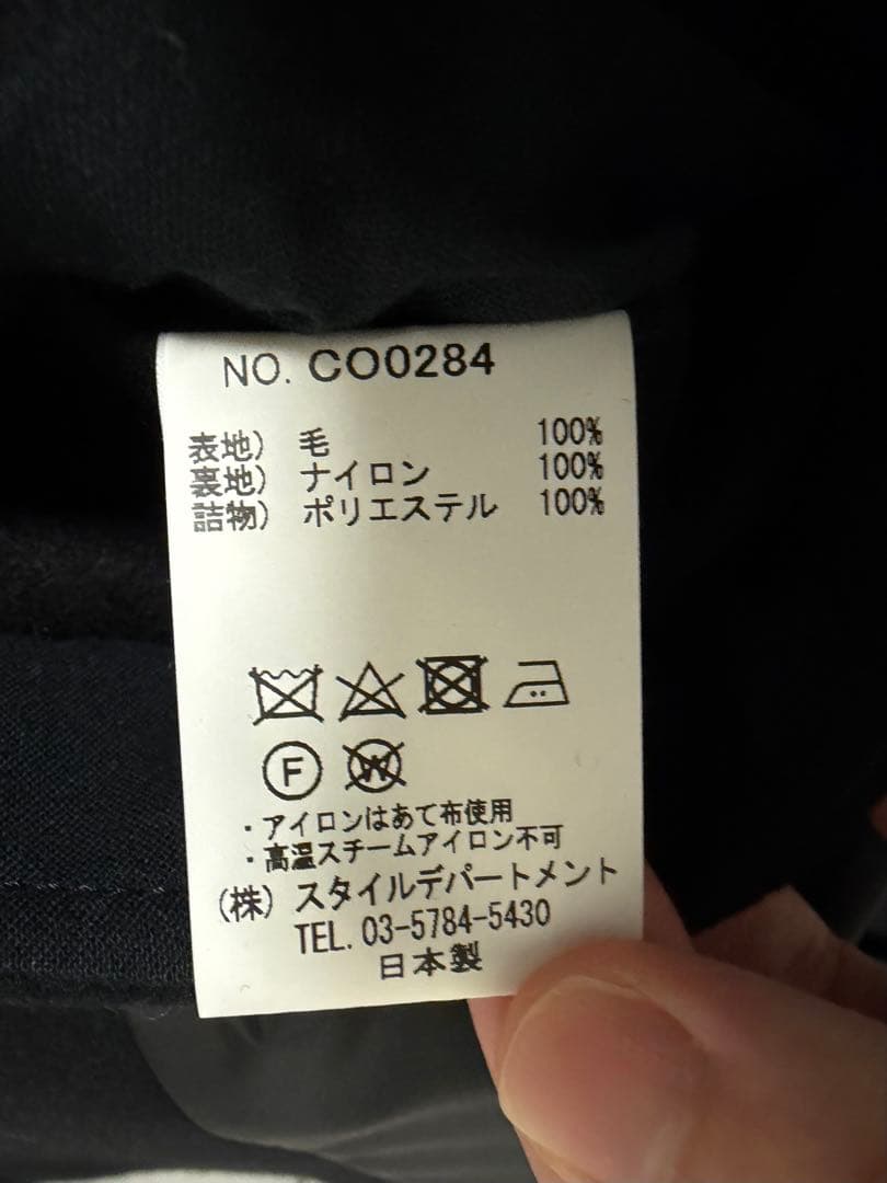 STILL BY HAND スティルバイハンド メルトンウールコート ブラック