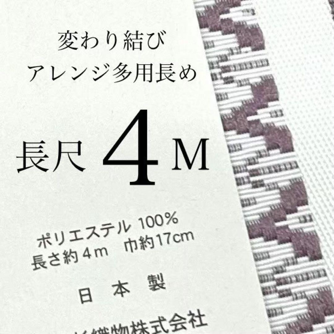 浴衣　綿麻　粋な夏着物　菊柄　紺色　献上柄　半幅帯　2点　0731③