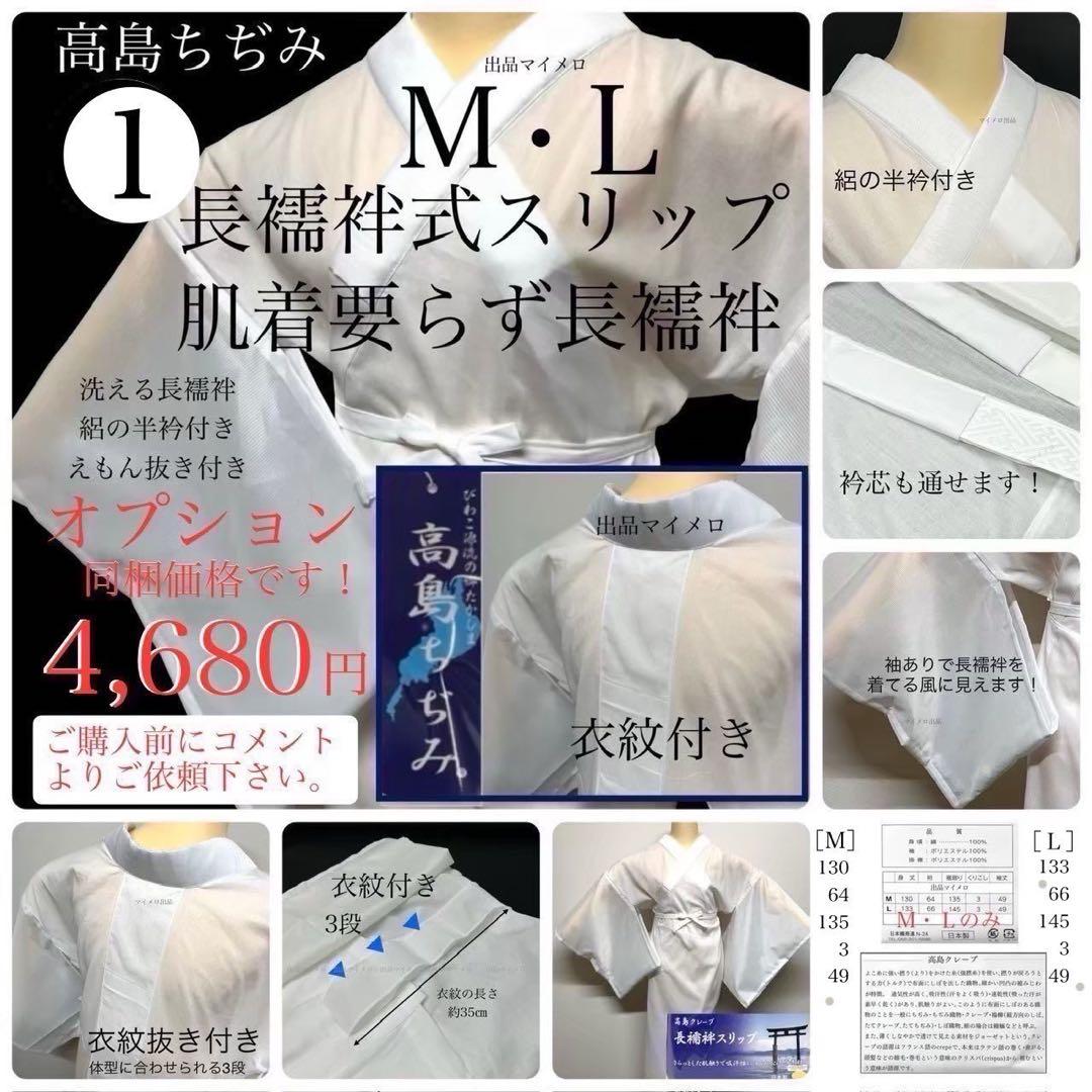 浴衣　綿麻　粋な夏着物　菊柄　紺色　献上柄　半幅帯　2点　0731③