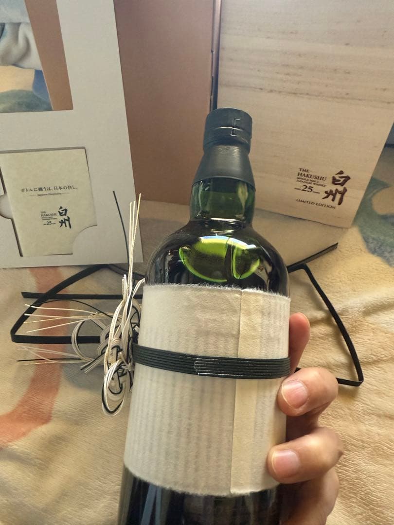 白州25年