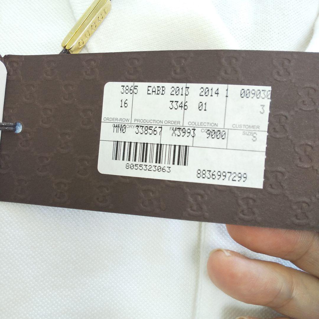【GUCCI】 ホース柄 ポロシャツ新品 S～Mサイズ