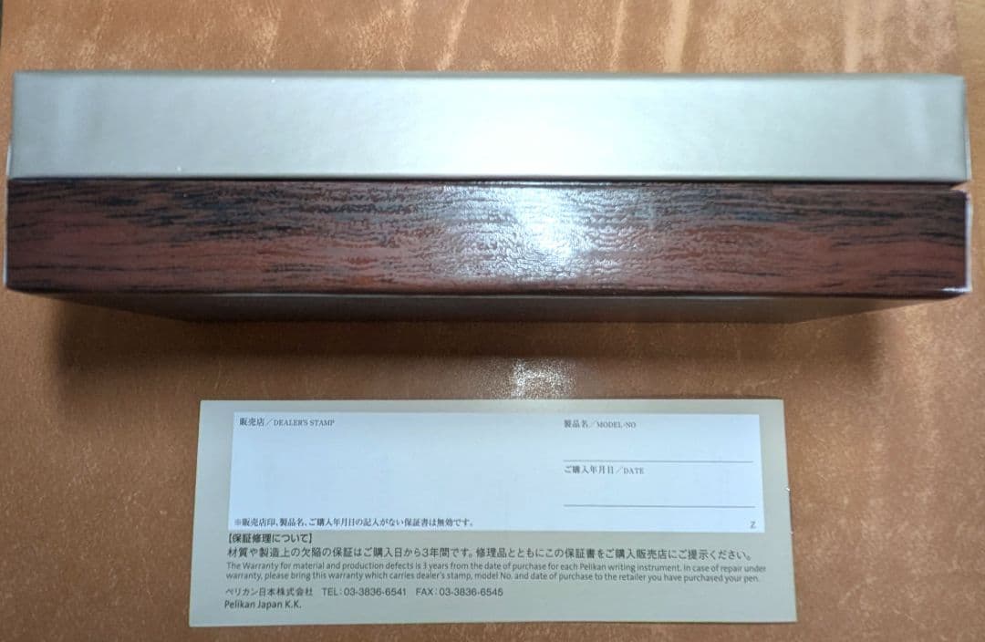 ペリカン万年筆 スーベレーン M400 ブラック×ゴールド14金 EF