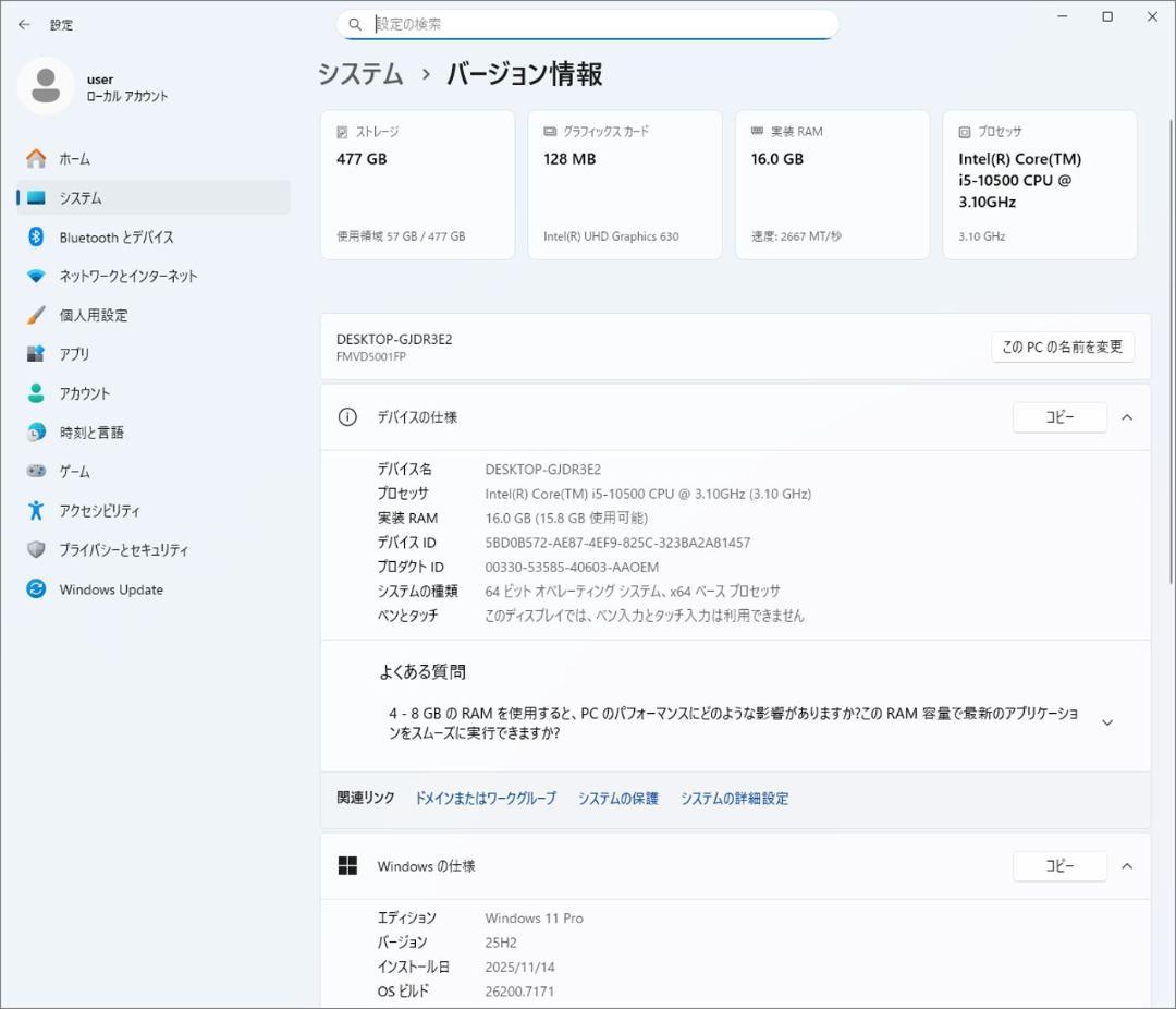 初期保証 i5-10500 16GB M.2 SD512GB オフィスWin11