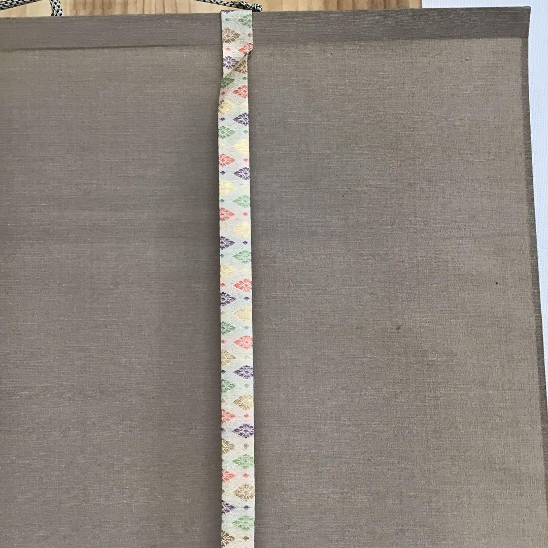 K掛軸　桃花萬家宴　極楽寺西垣宗興書　雛絵　美山作　栞　共箱　紙箱S1005KJ