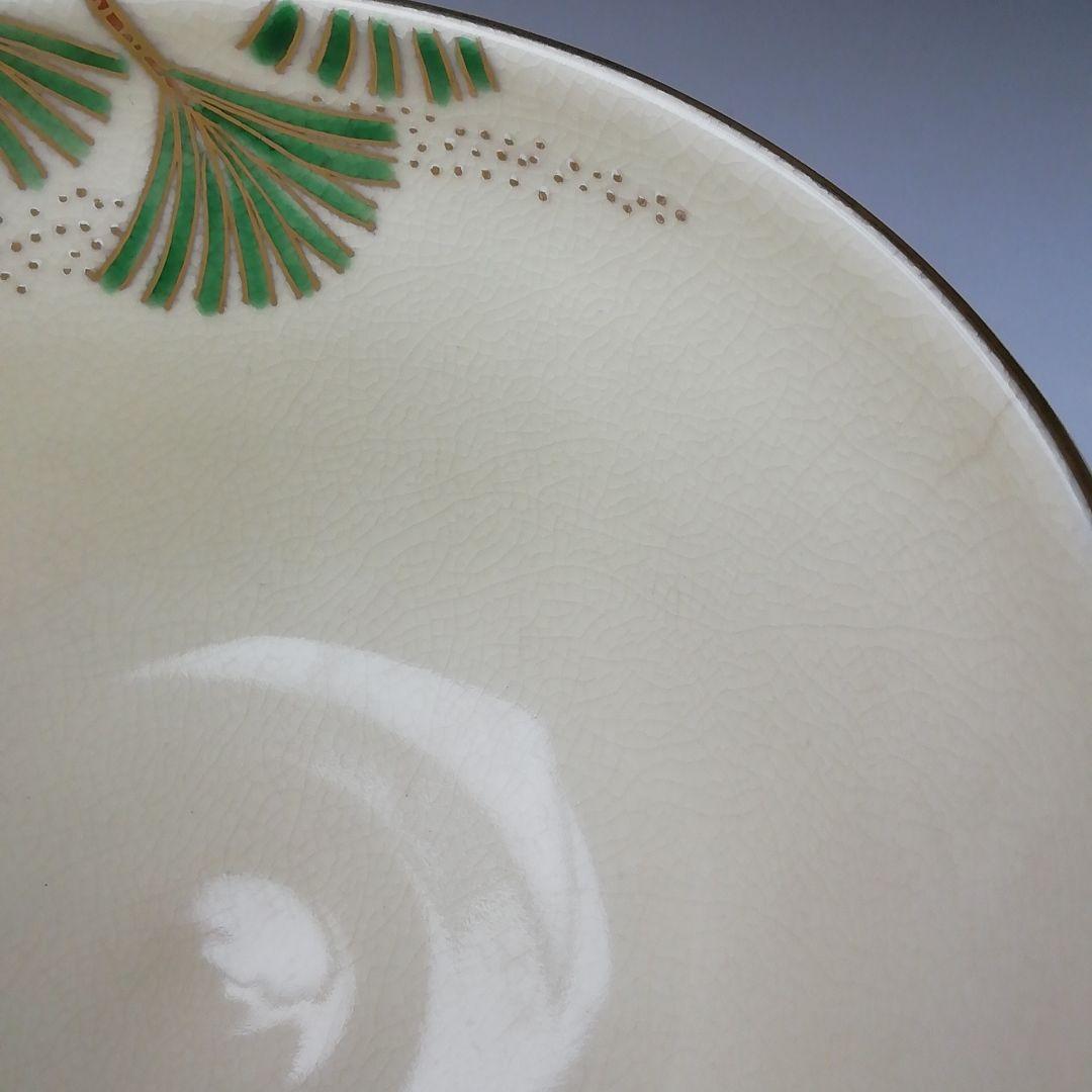 Ｔ３４３　茶碗　『高野槇』『山岡善昇 造』　共箱　抹茶碗　茶道具