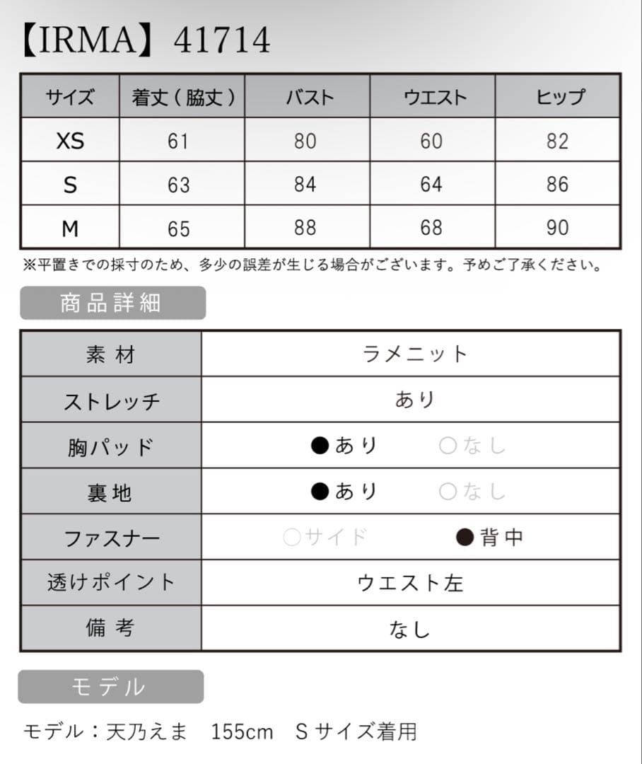 さら