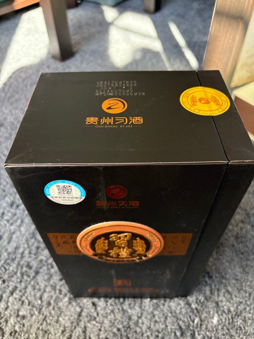習禮　白酒