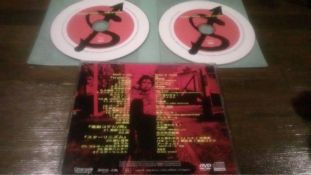 激稀少CD+DVD/THE STALIN/BURST HEAD/遠藤ミチロウ