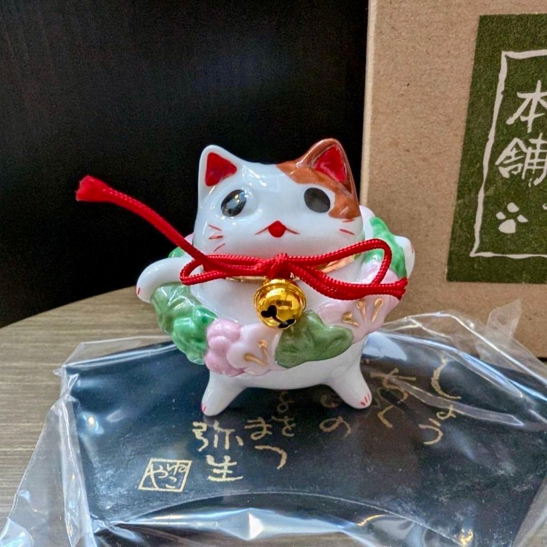 【猫舎道楽堂本舗】ねこやの月飾り 12ヶ月セット