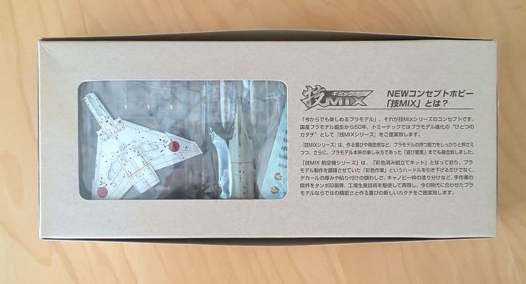 技MIX 航空自衛隊 F-4EJ改 AC123 & F-4EJ デカール セット