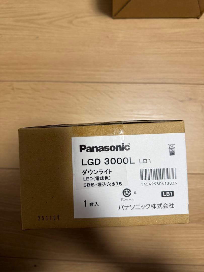 ダウンライト　75φ LGD3000L LB1