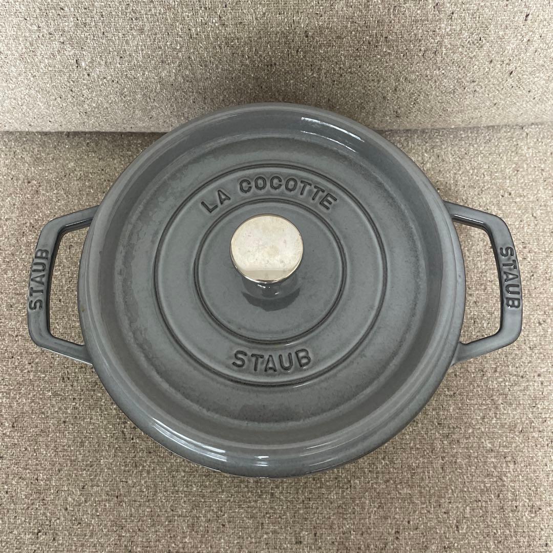 STAUB ピコ・ココット ラウンド 22cm グレー 40509-307 箱付