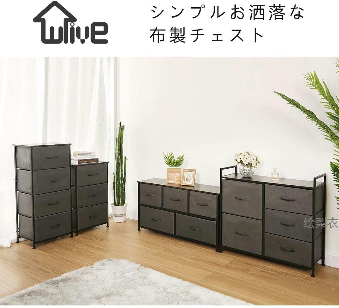布製チェスト収納 チェスト タンス衣類収納 4段4杯 引き出し付き北欧風簡単組