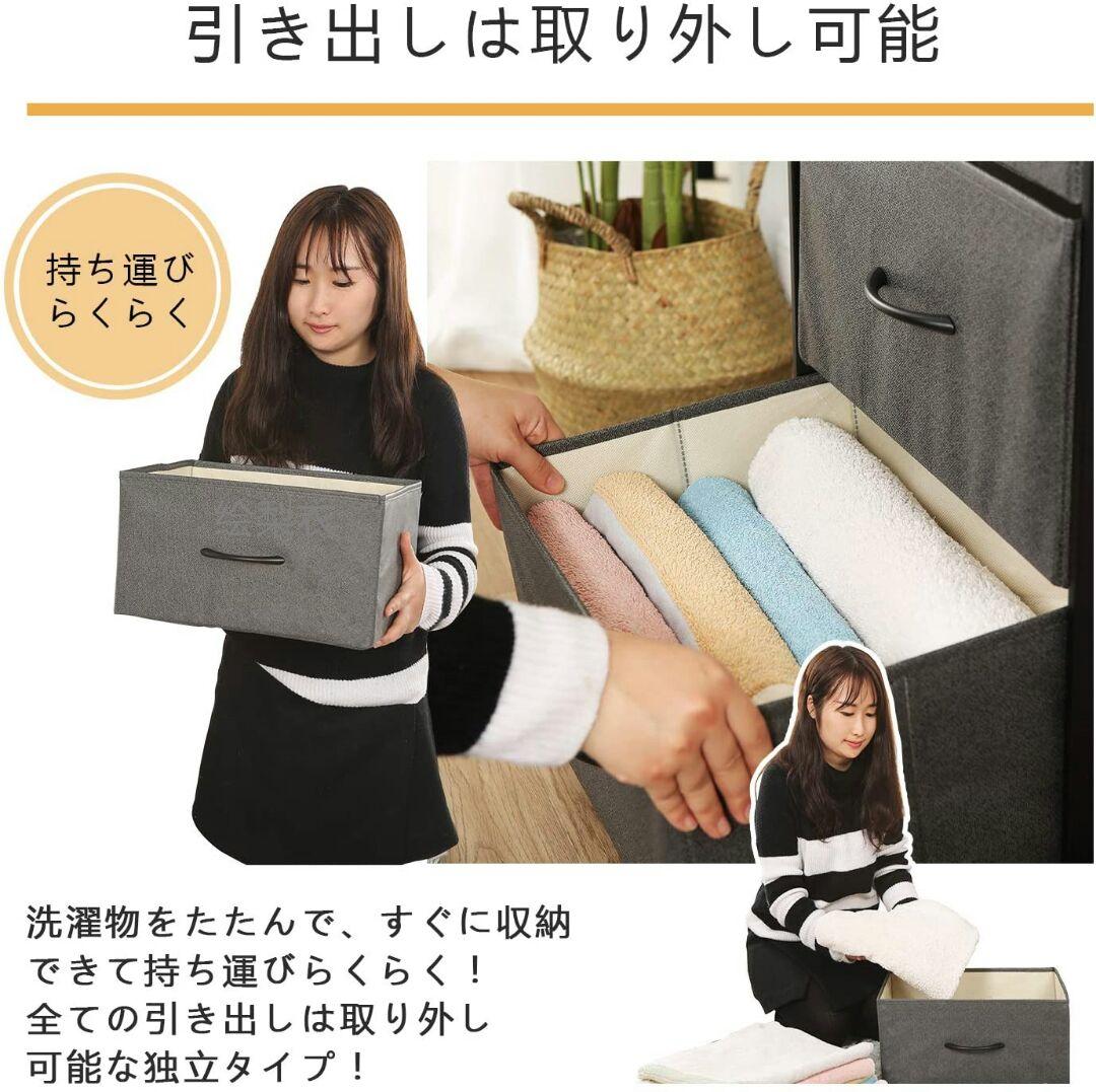布製チェスト収納 チェスト タンス衣類収納 4段4杯 引き出し付き北欧風簡単組