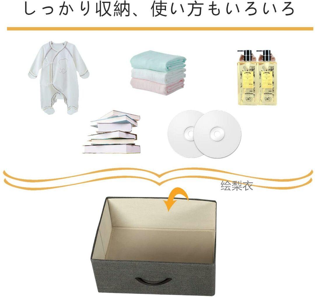 布製チェスト収納 チェスト タンス衣類収納 4段4杯 引き出し付き北欧風簡単組