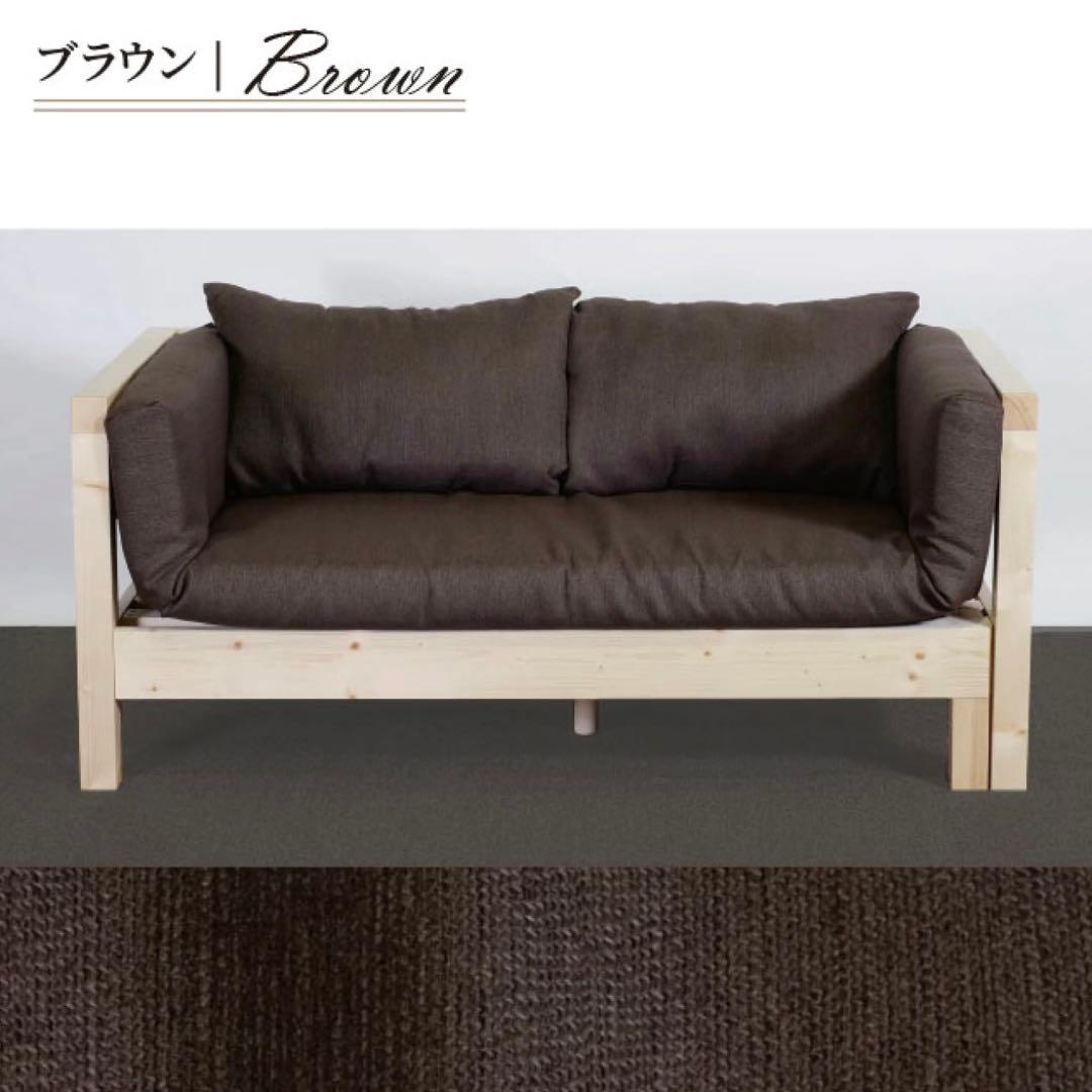 E 新品 北欧 パイン材 ソファベッド ブラウン すのこベッド ソファ ベッド