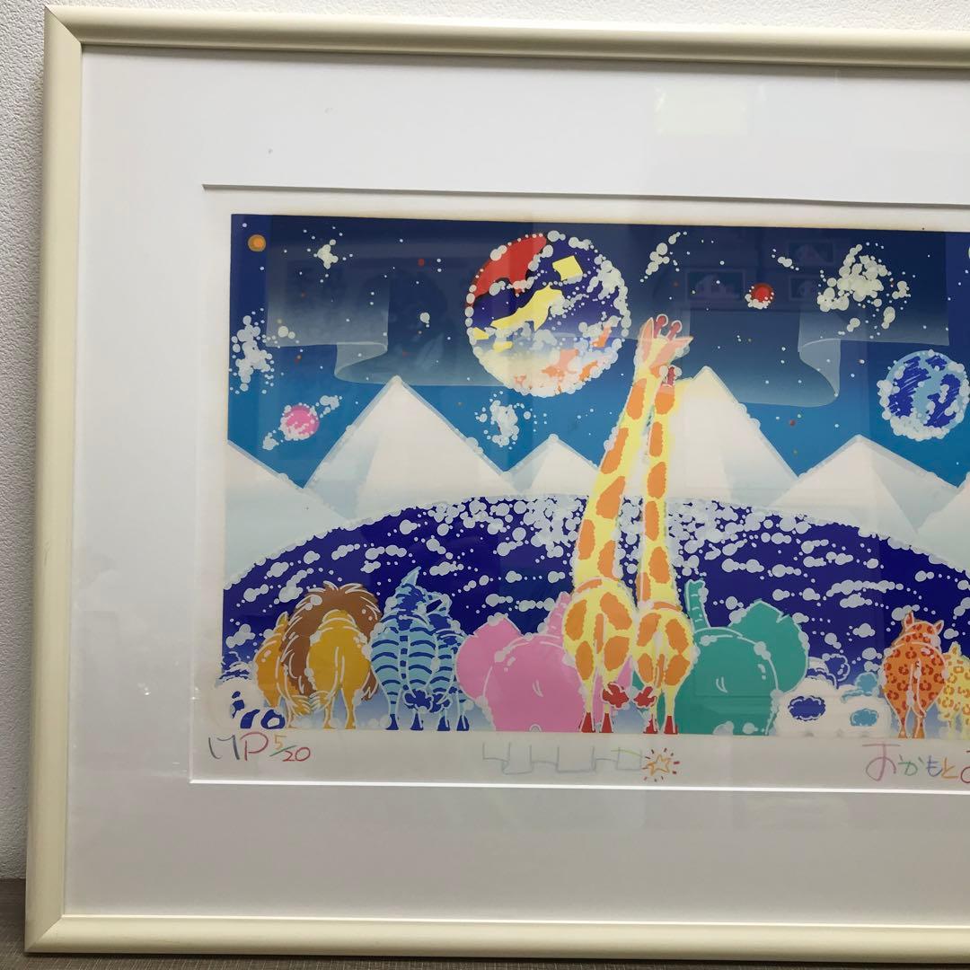 おかもとみわこ シルクスクリーン