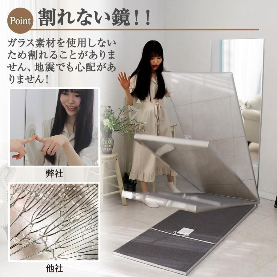 【美品】ダンスミラー 割れない鏡 幅100x160cm 姿見 白色 61番