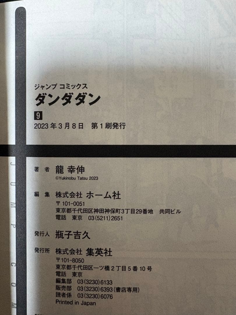 しーまん