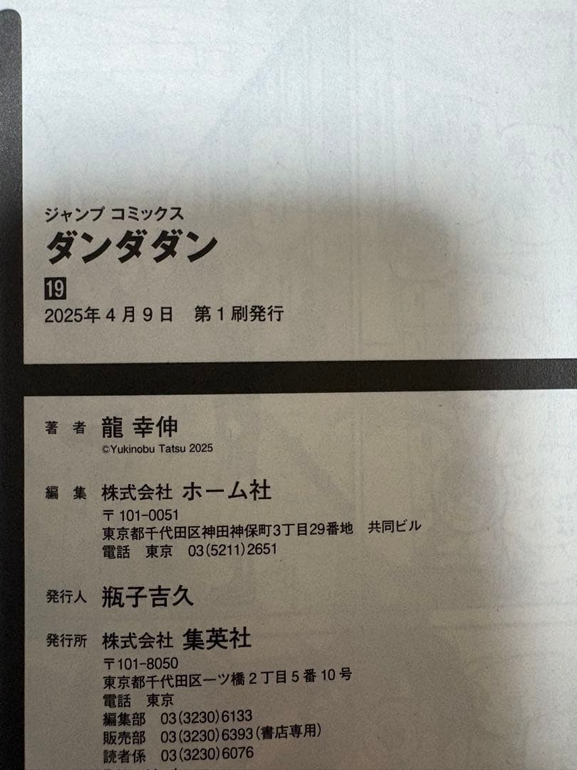 しーまん