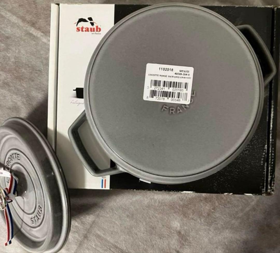 bancho 　STAUB ストウブ ココット 20cm グレー　未使用