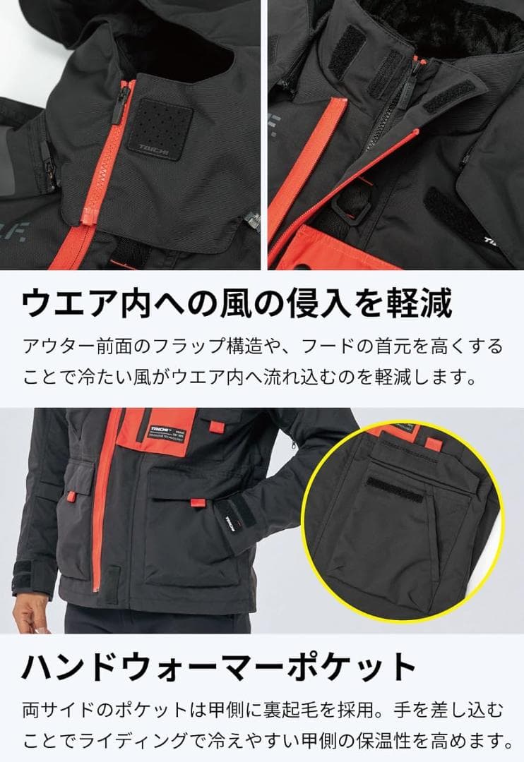【美品！】RS TAICHI オールシーズンパーカ ブラック M RSJ726