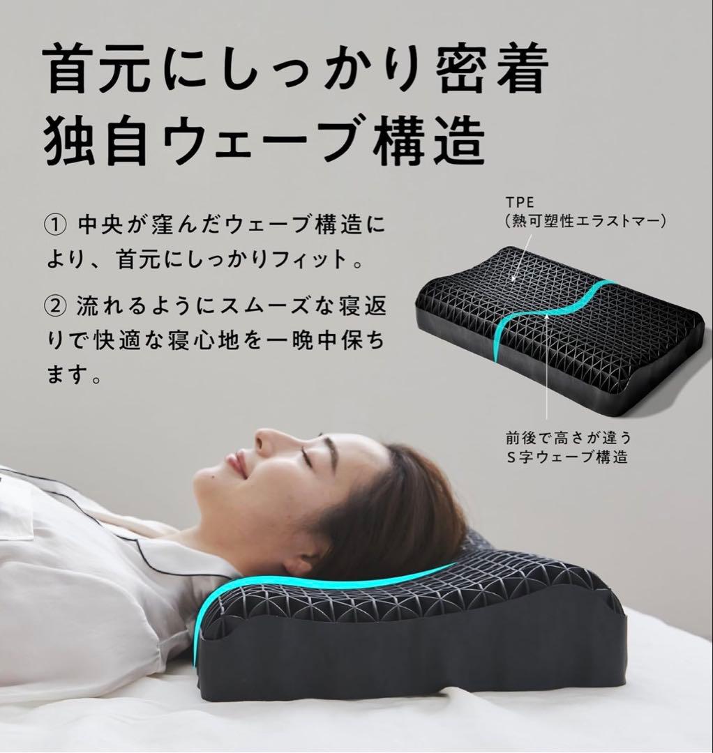 ヒツジのいらない枕 至極 安眠 低反発 高反発丸洗いok 箱、カバーなし