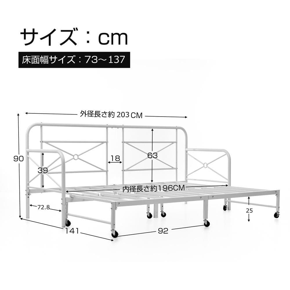2COLOR選べ！伸長式デイベッド耐荷重250kg 2way ベッドフレーム