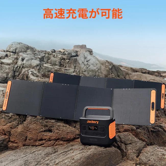 ♥Jackery SolarSaga(JS-200D) 200W ソーラーパネル