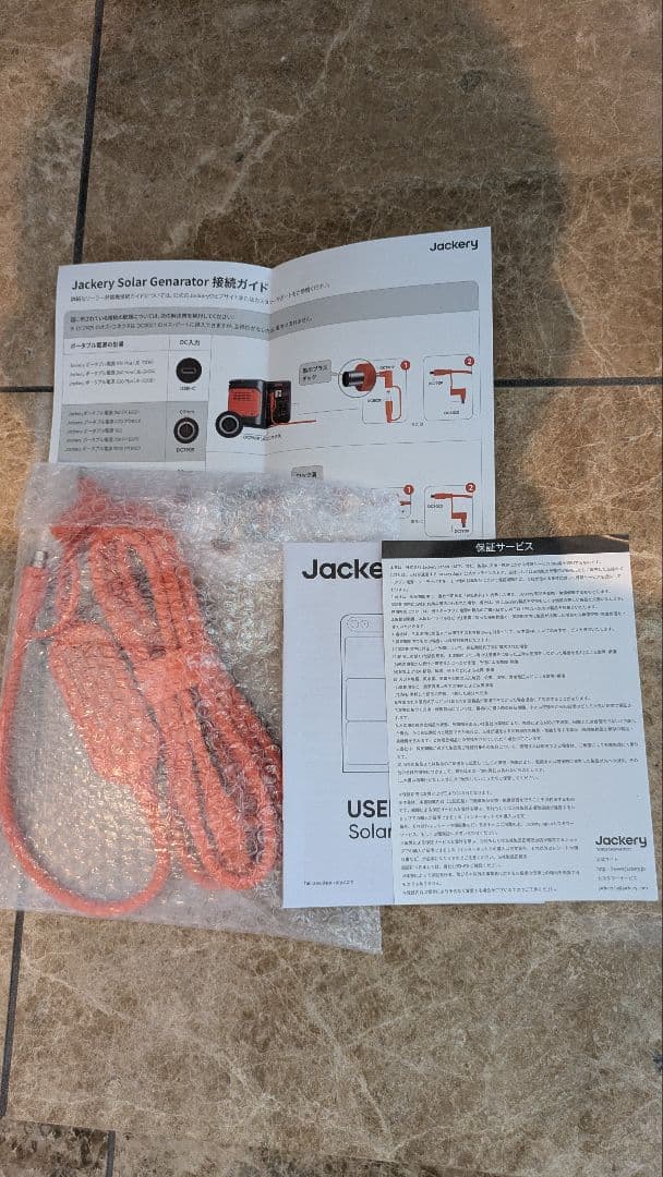 ♥Jackery SolarSaga(JS-200D) 200W ソーラーパネル