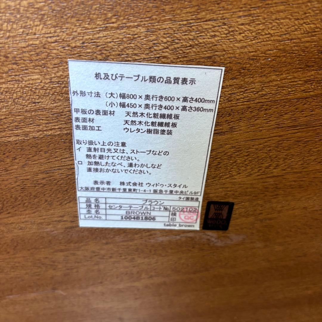 【訳あり品】【ウィドゥスタイル】センターテーブル　卵形