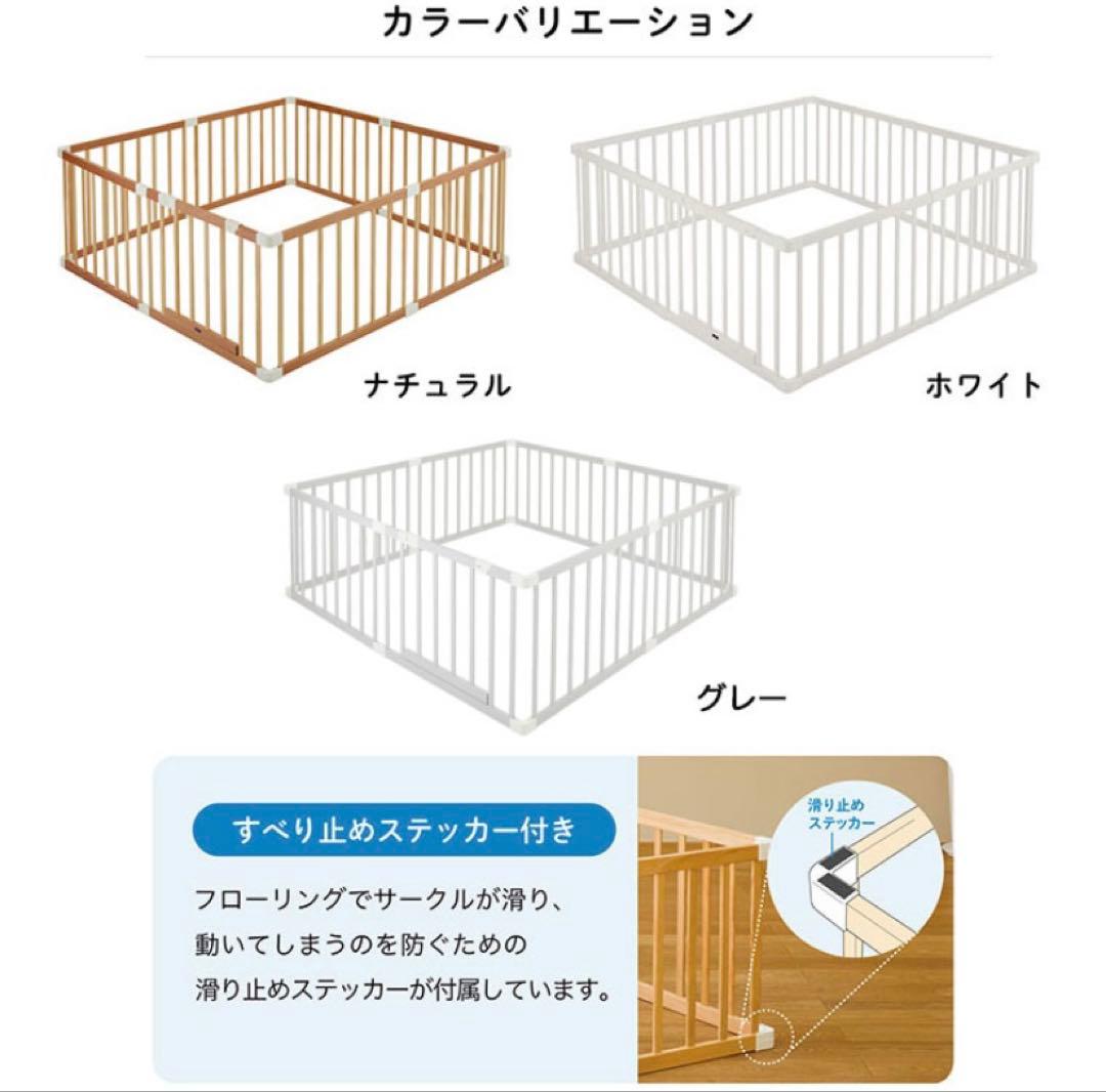 KATOJI 木製ベビーサークル