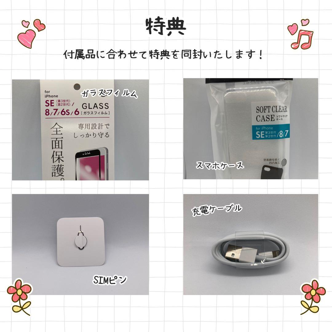 iPhone 13 mini 128GB 新品バッテリー