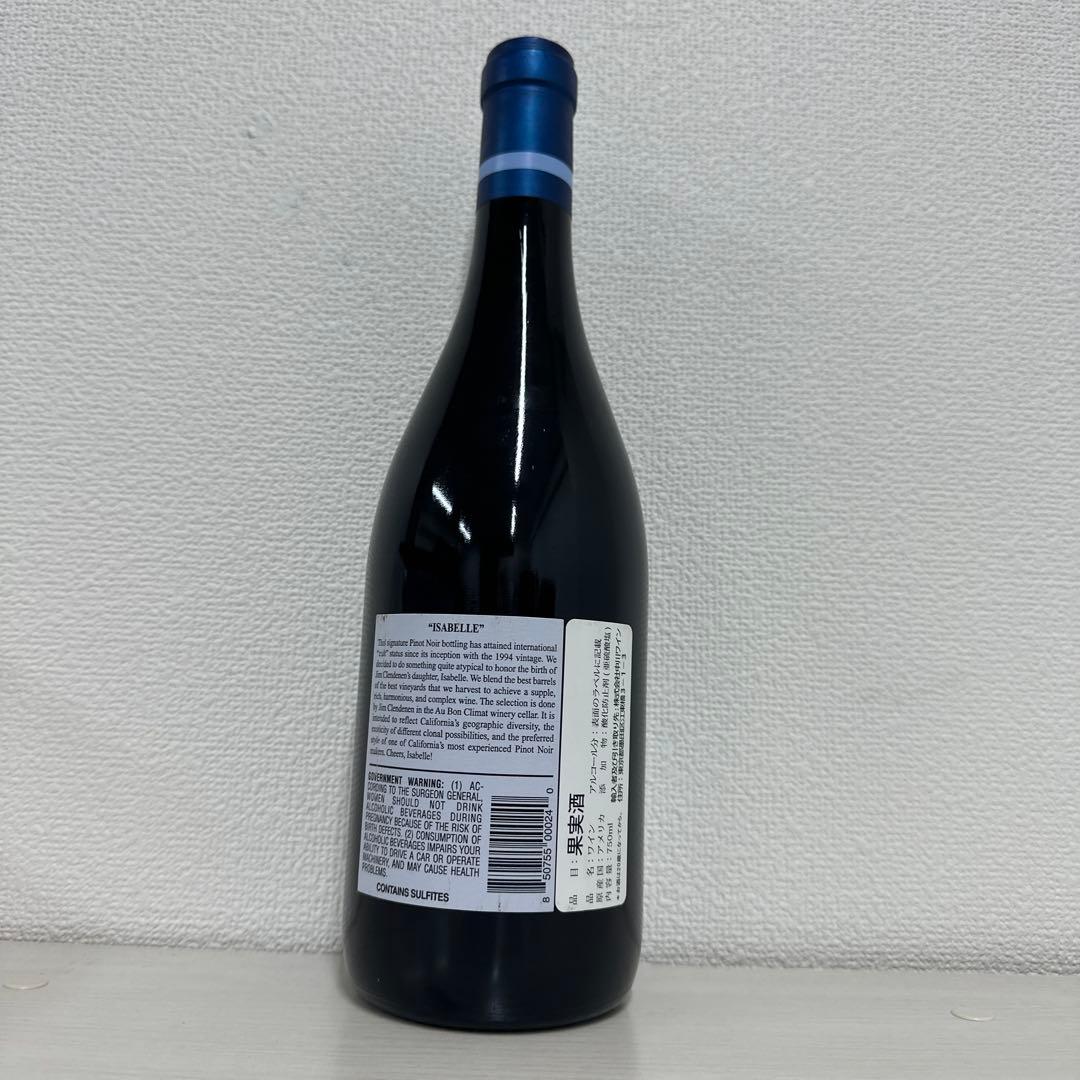 オー・ボン・クリマ イザベル ピノノワール 2015 13.5度 750ml